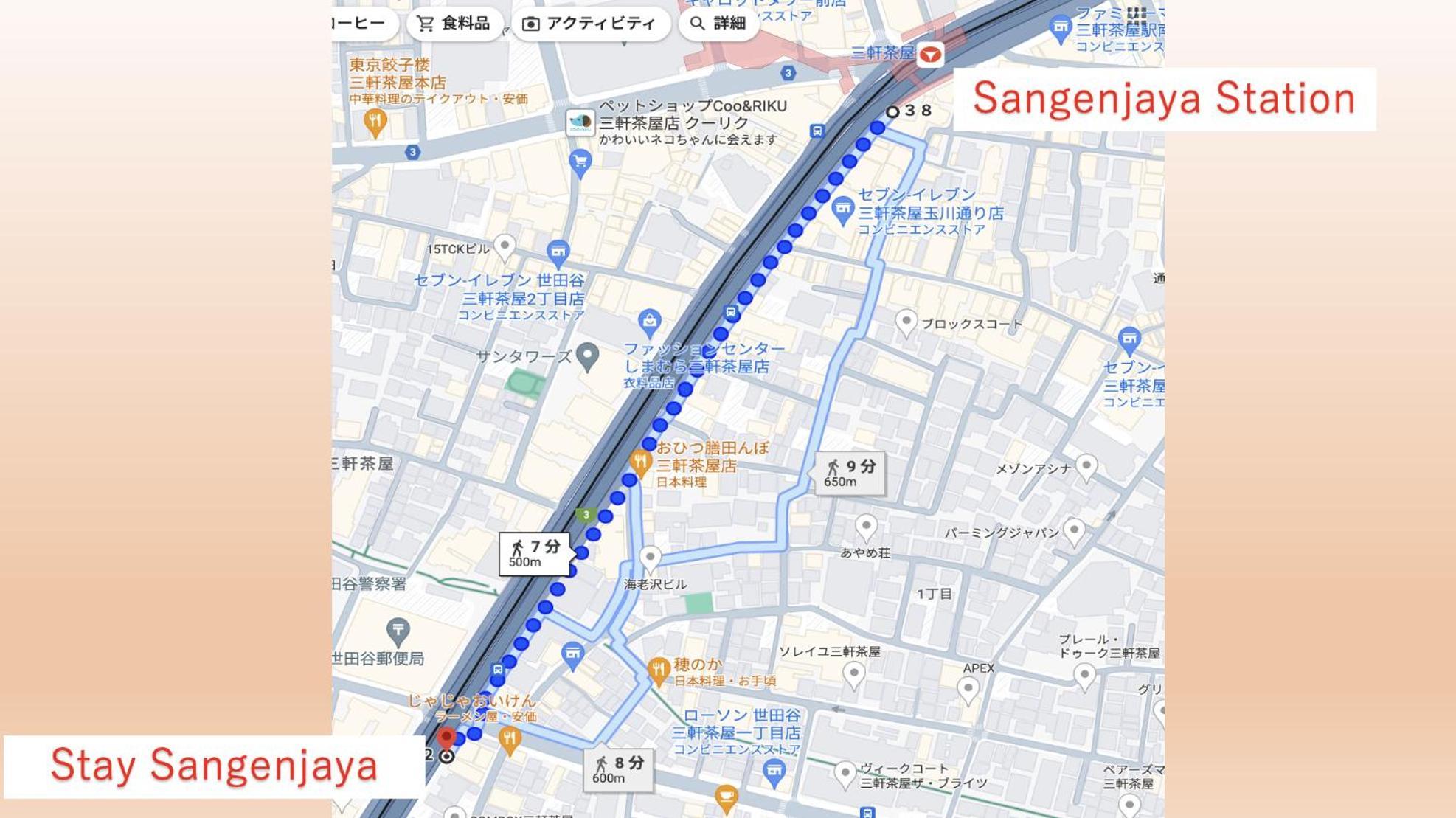 Stay 三軒茶屋 Sangenjaya Shibuya Tokyo Luaran gambar